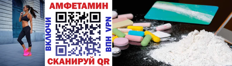 МЕГА зеркало  Тара  Amphetamine 98% 