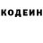 Кодеиновый сироп Lean напиток Lean (лин) Tanya_ Feed