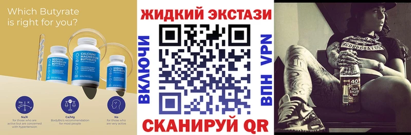 даркнет сайт  Тара  Бутират Butirat 
