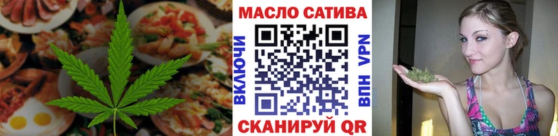 Печенье с ТГК конопля Тара