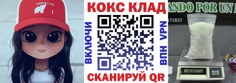 COCAIN Колумбийский  Тара 