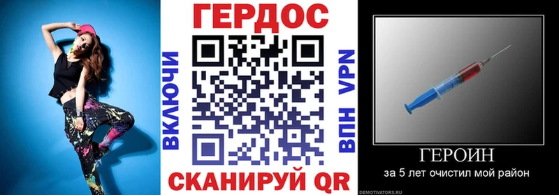 ГЕРОИН VHQ  купить  сайты  Тара 