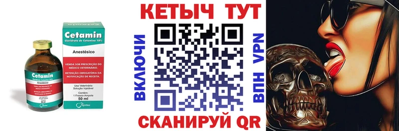 купить закладку  Тара  kraken ONION  КЕТАМИН ketamine 