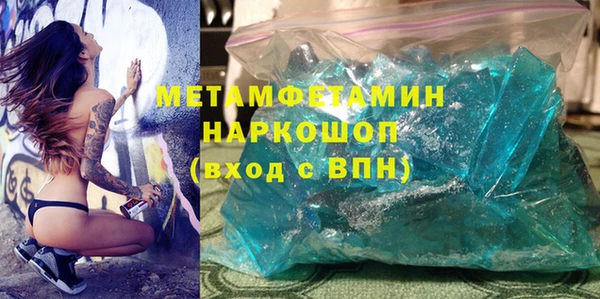 экстази Баксан