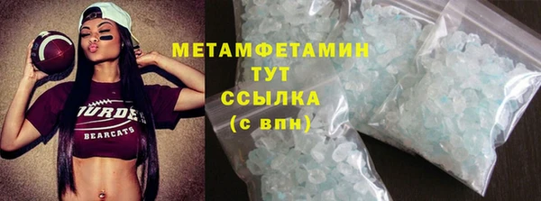 spice Балабаново