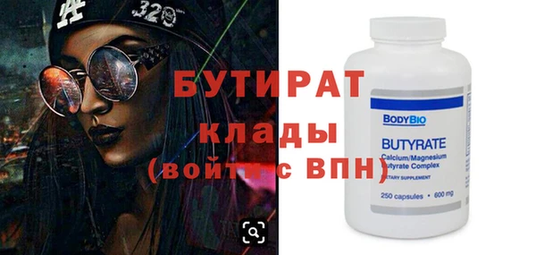 spice Балабаново