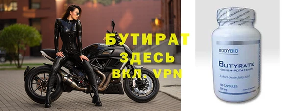 экстази Баксан