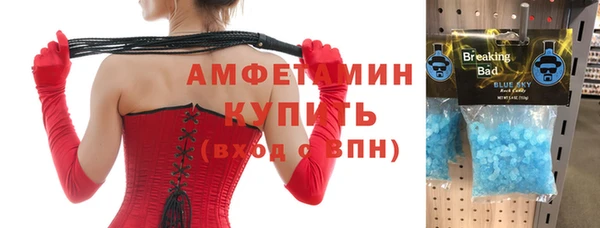 экстази Баксан