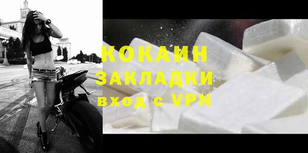 кокаин VHQ Аркадак