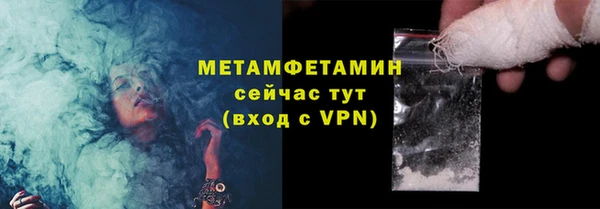 экстази Баксан