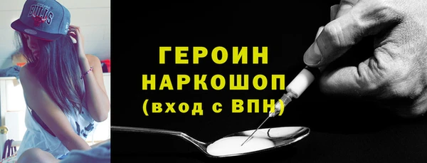 экстази Баксан