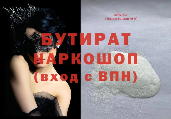 spice Балабаново