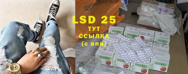 экстази Баксан