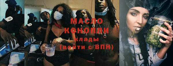 гашишное масло Арсеньев