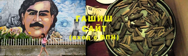 прущая мука Осинники
