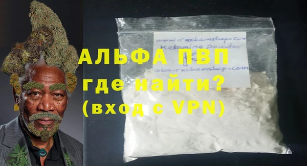 spice Балабаново