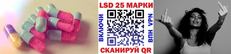 LSD-25 экстази ecstasy  это Telegram  Тара  цены  