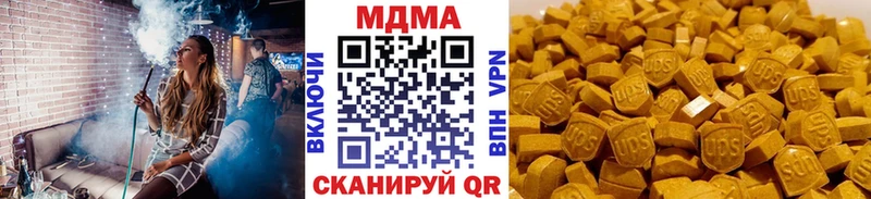 MDMA crystal Тара