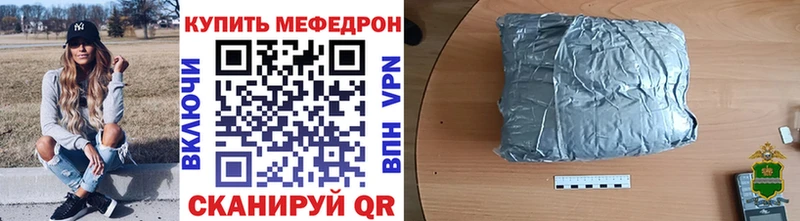 цена наркотик  Тара  МЕФ VHQ 