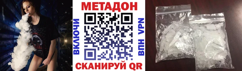 купить закладку  Тара  Метадон белоснежный 
