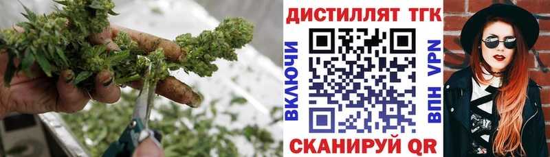 ТГК концентрат  Тара 